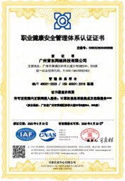 资质证书 1